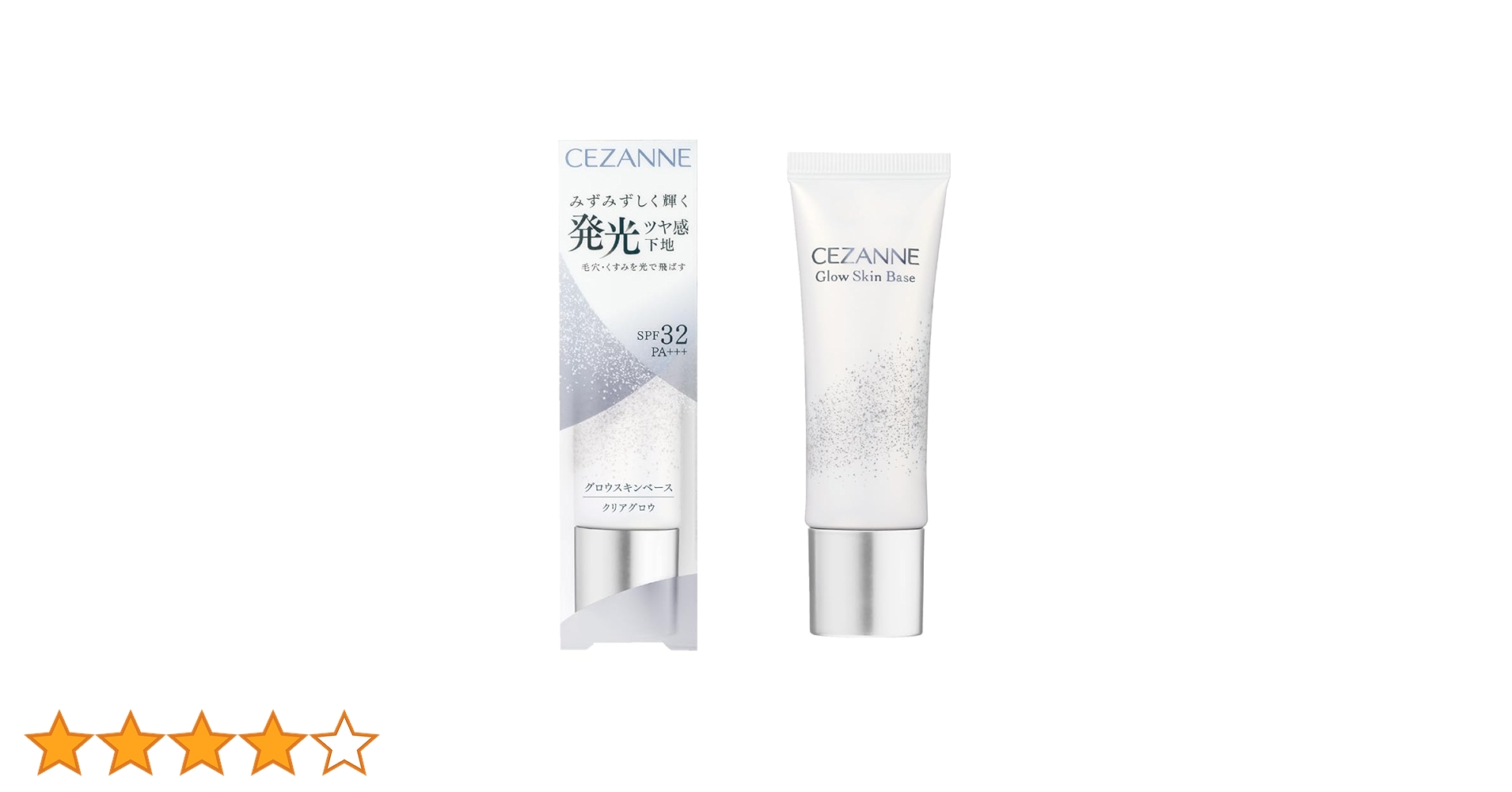 化粧下地 PUG Amazon | 医薬部外品 シズカメイクアップベース SPF42 PA+++